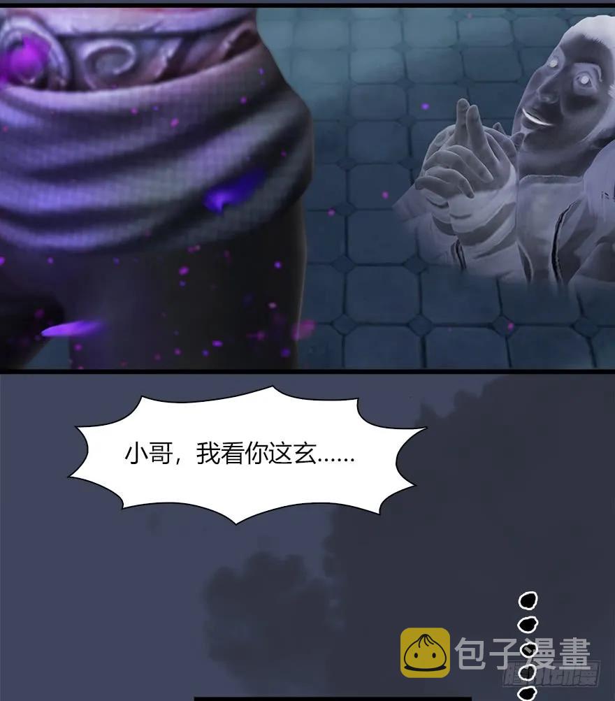 065 楚越VS马侯兹（上）39