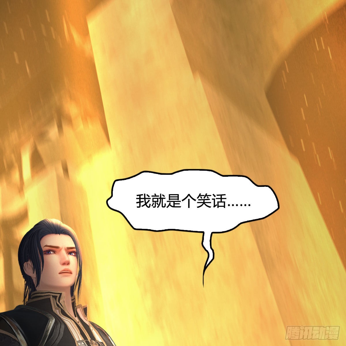 第619话：我就是个笑话75