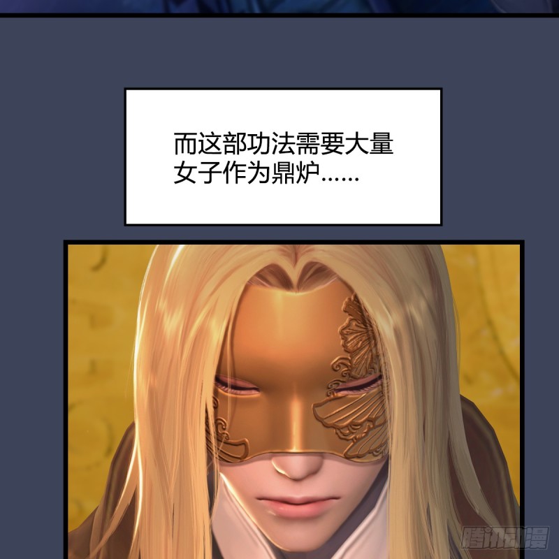 第280话：别装逼不废话64