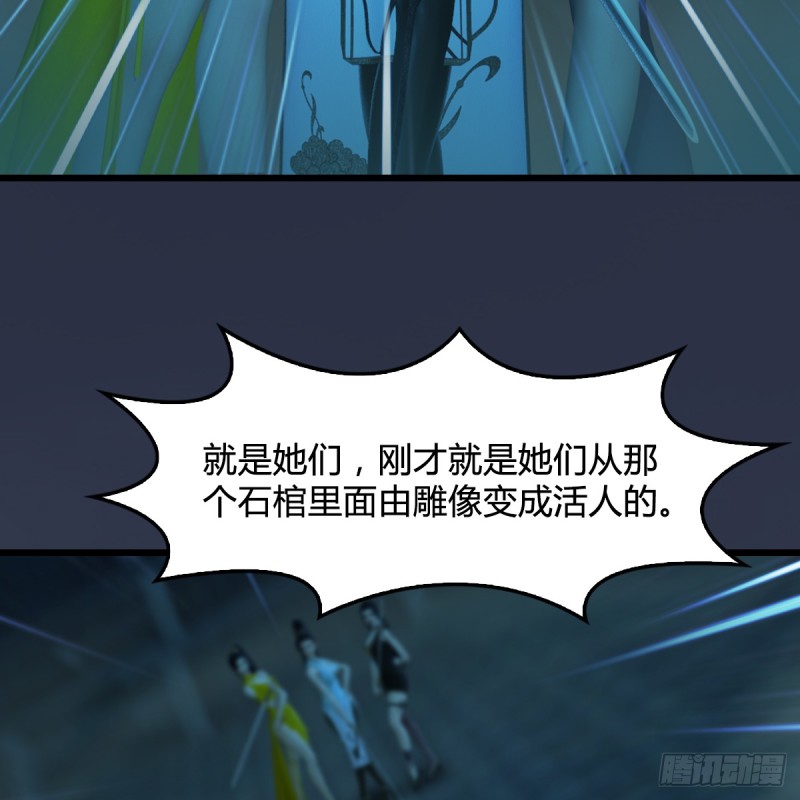 第283话：上古种族35