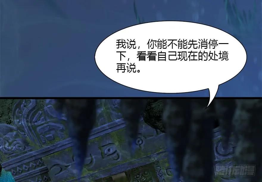 100 湖底71