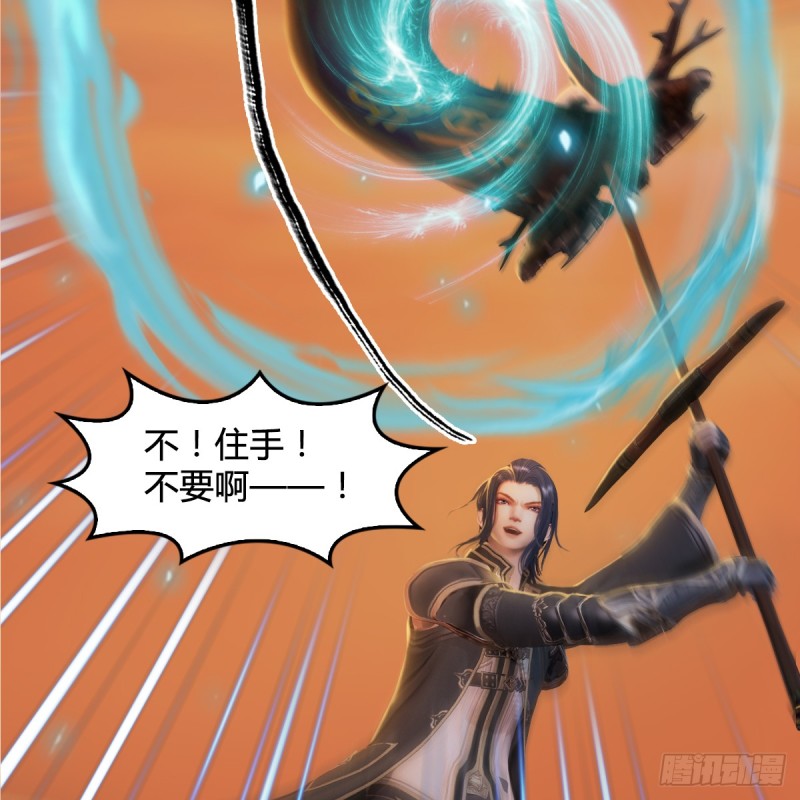 第254话：我想要变强23
