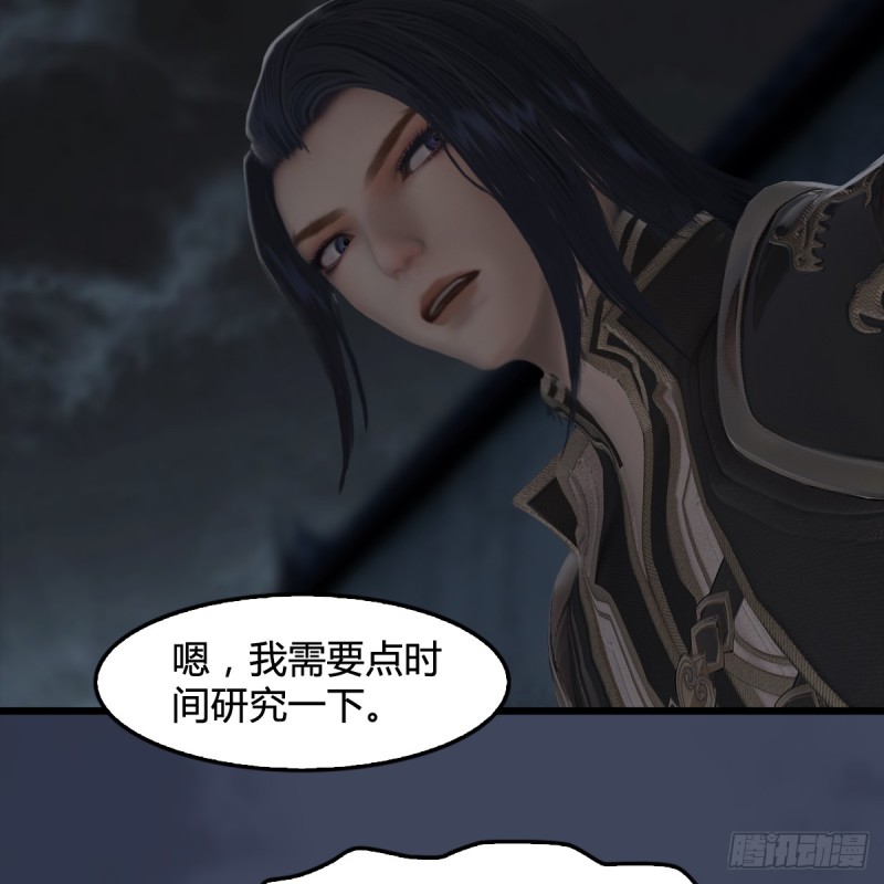 第259话：半截缸9