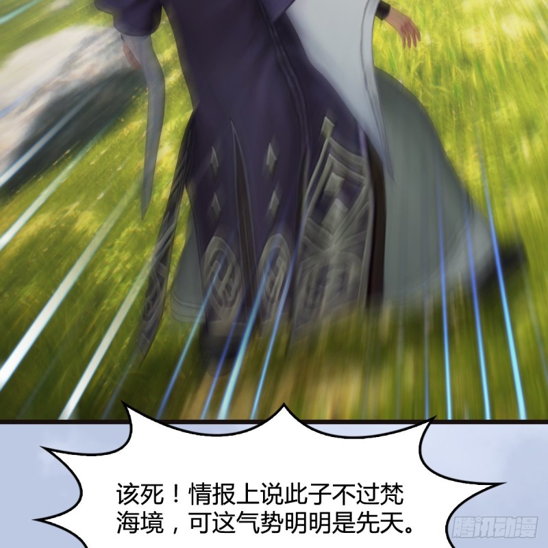 第432话：可选任务3