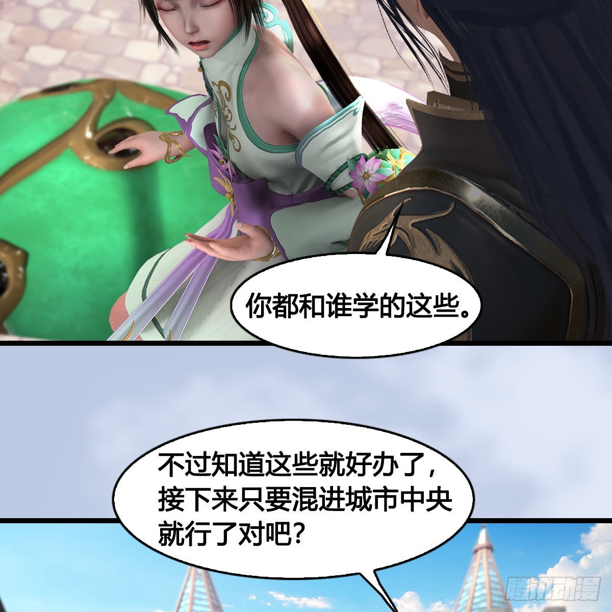 第625话：初至西荒58