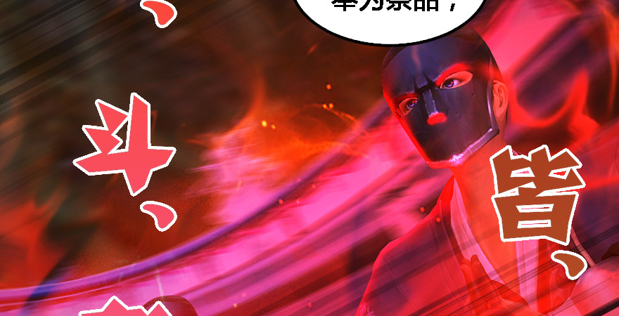 第177话：冬至雪VS李修竹15