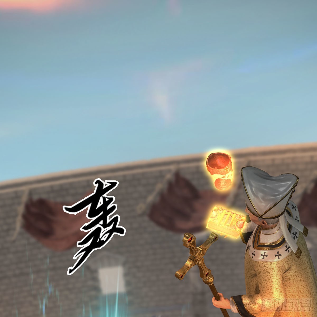 第656话：四荒信物63