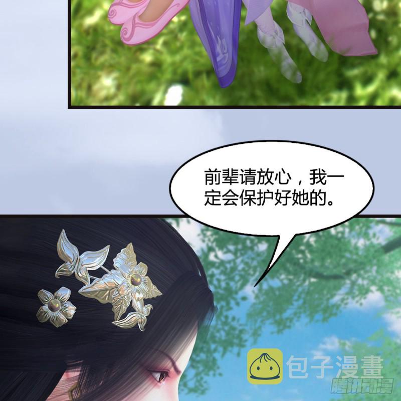 第364话：玄兽托孤35
