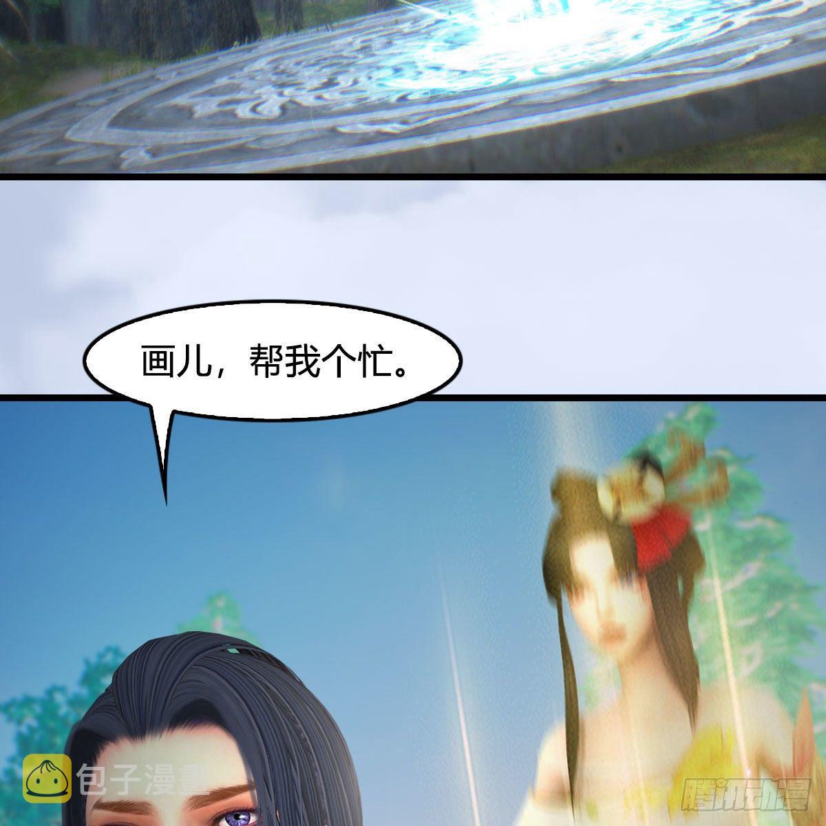 第542话：永恒花园3