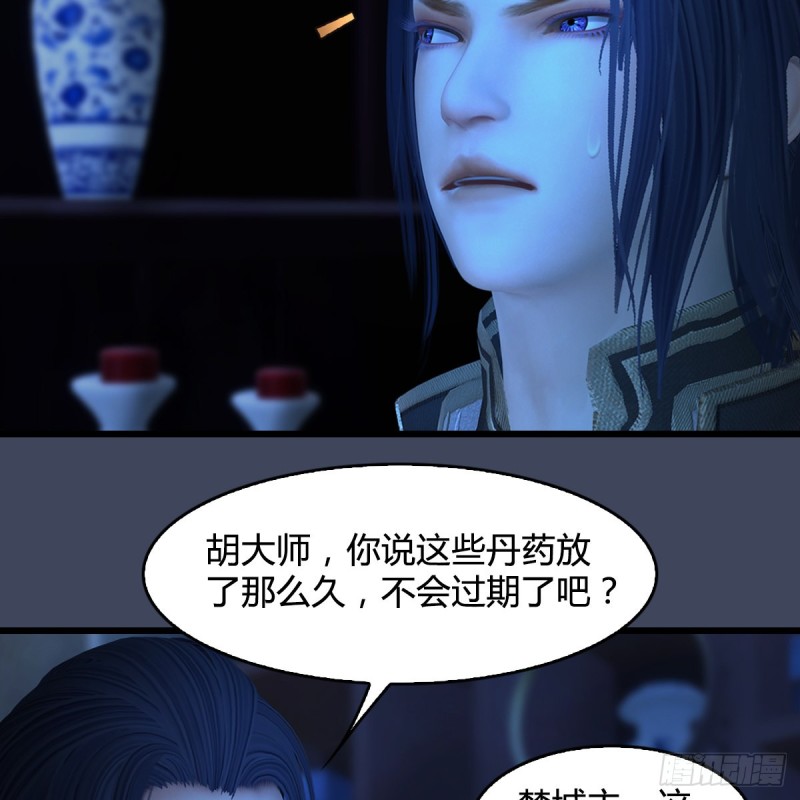 第393话：大帝之心6