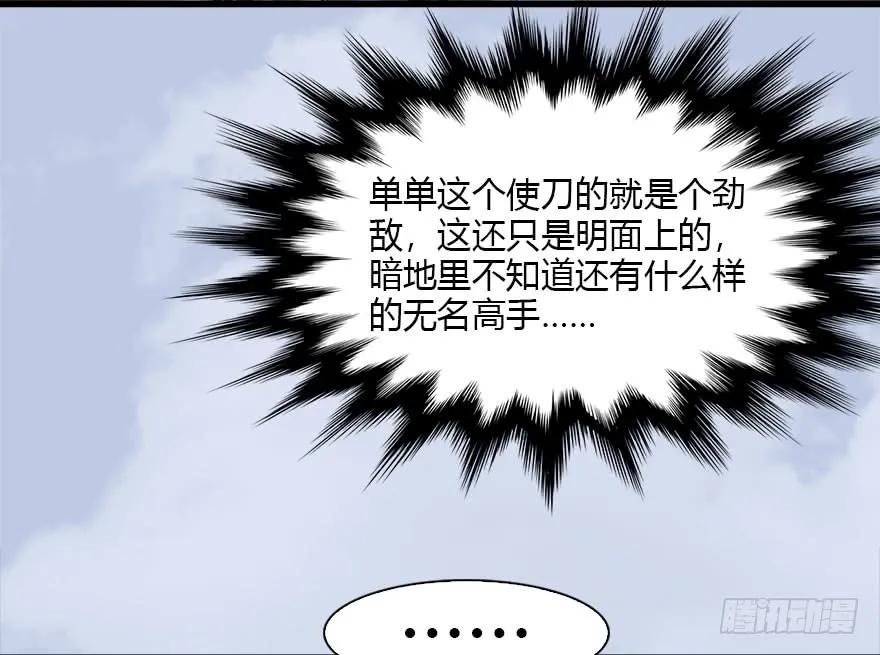 087 试玄大会57