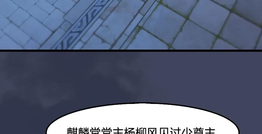 第232话：因爲你是我三弟6