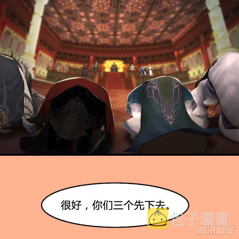 第291话：拜见城主大人50