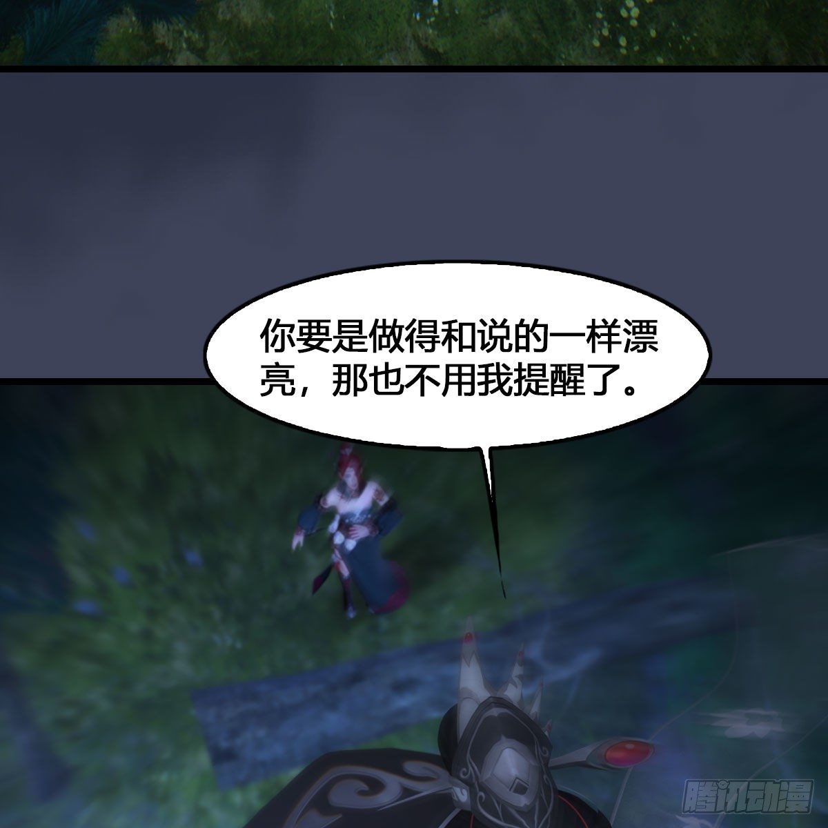 第523话：如何解封23
