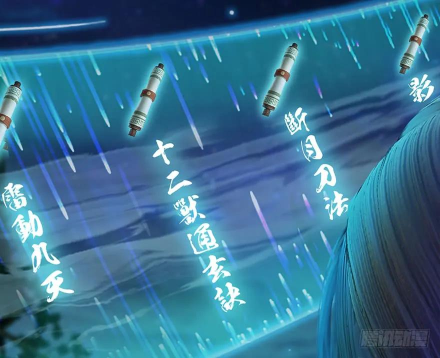 085 小南被带走了61