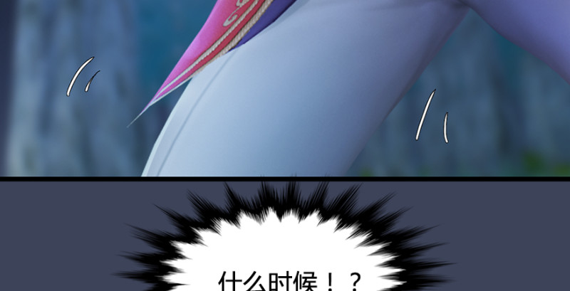 第207话：楚越VS西泽尔（上）113
