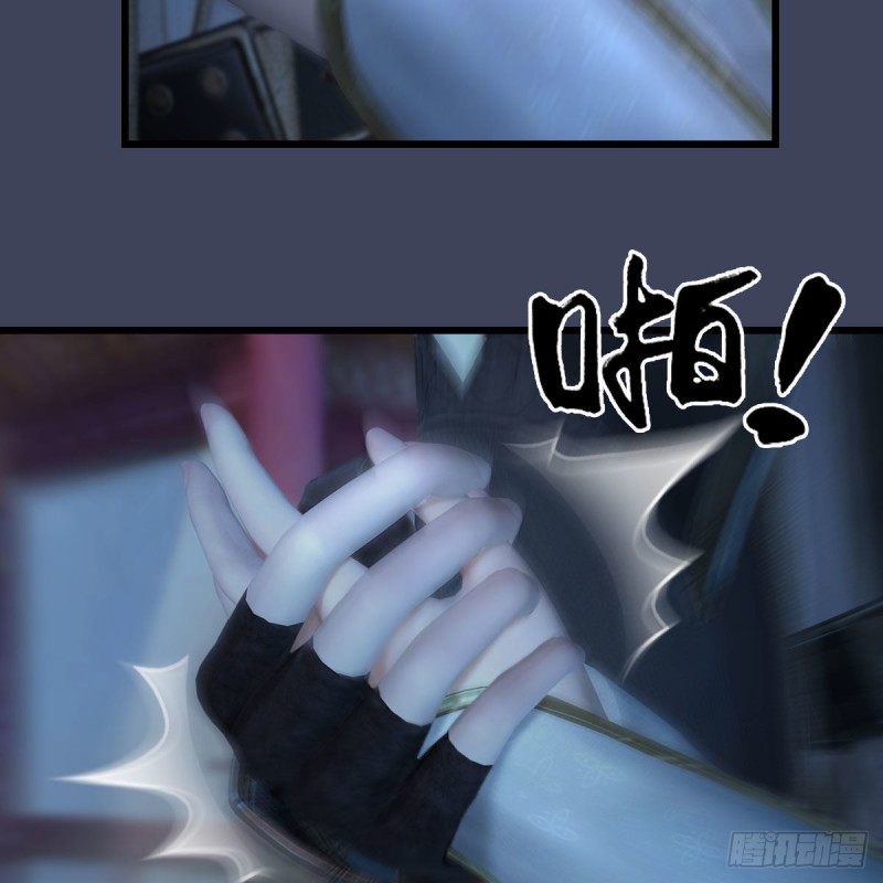 第374话：楚越暴走59