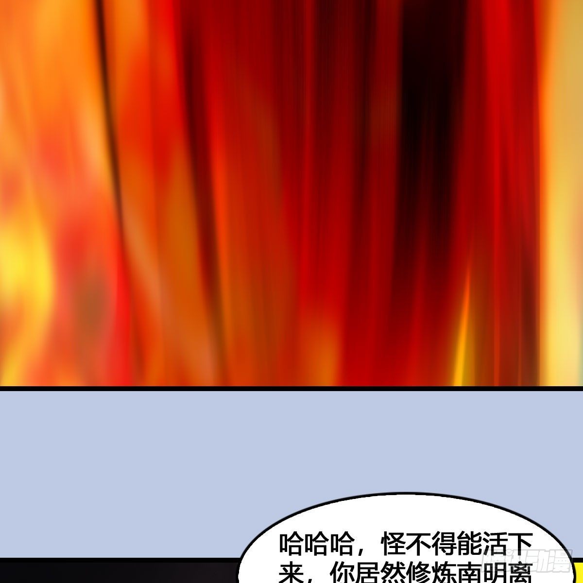 第536话：焚灭、霜寂30