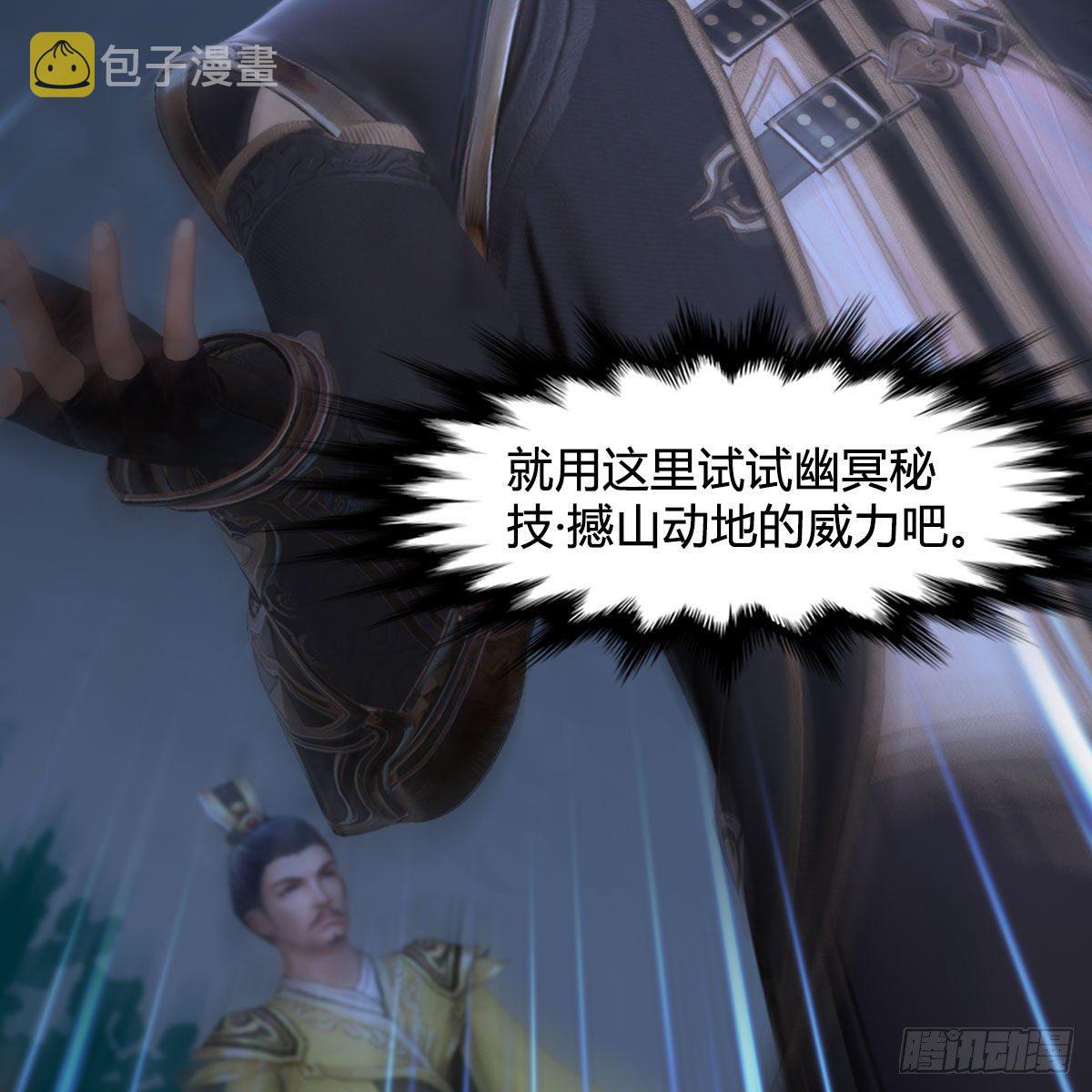 第470话：九天星辰大阵69