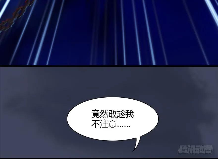 108 酒公子VS‘堕’楚越23