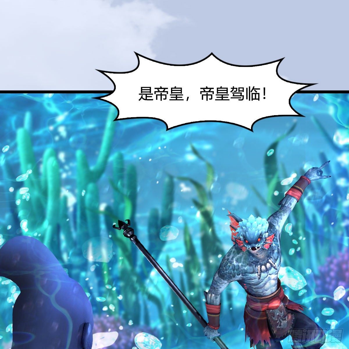 第549话：帝皇螺号29