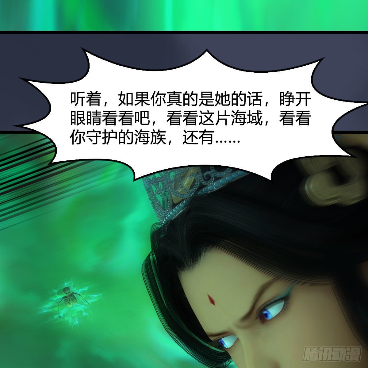 第557话：海皇35