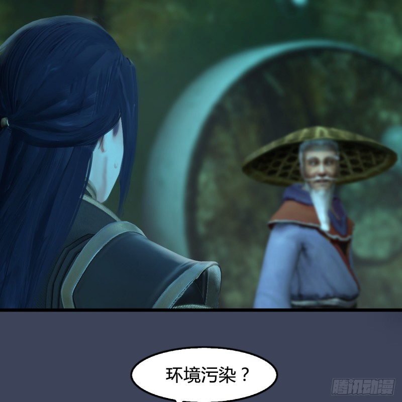 第303话：黄泉大炮51