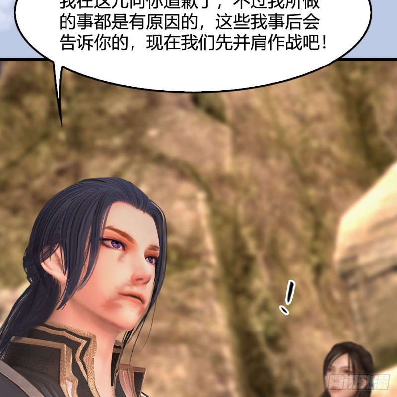 第338话：大部队抵达41