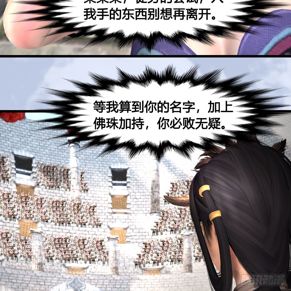 第630话：决斗20