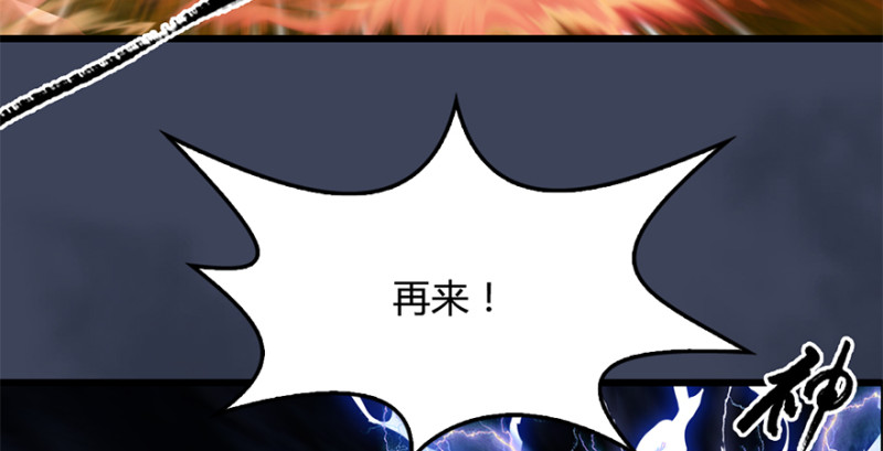 第212话：打爆傀儡30