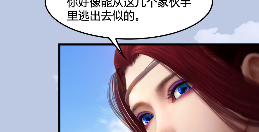 第173话：林景期暴走！93