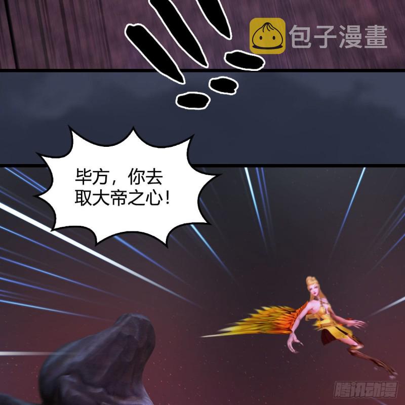 第384话：西泽尔现身40