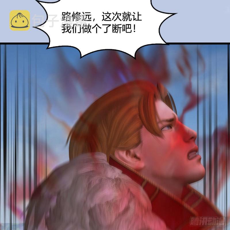 第444话：路修远之死？18