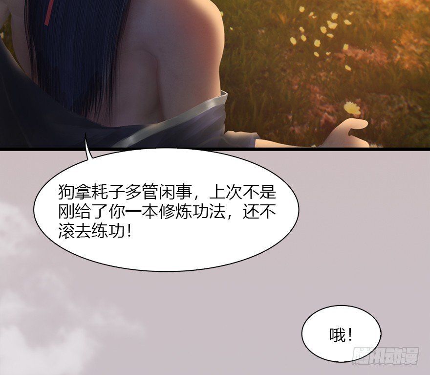 034 离开66