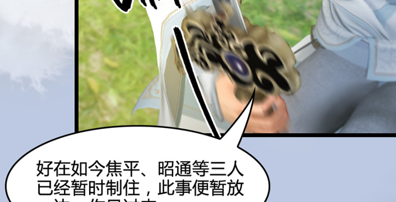 第186话：反噬59