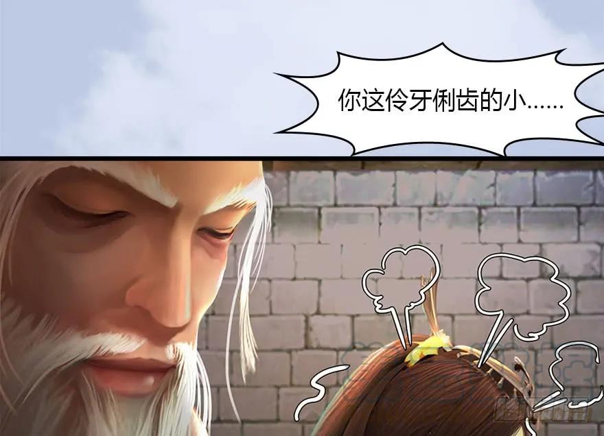 118 小南的抉择20