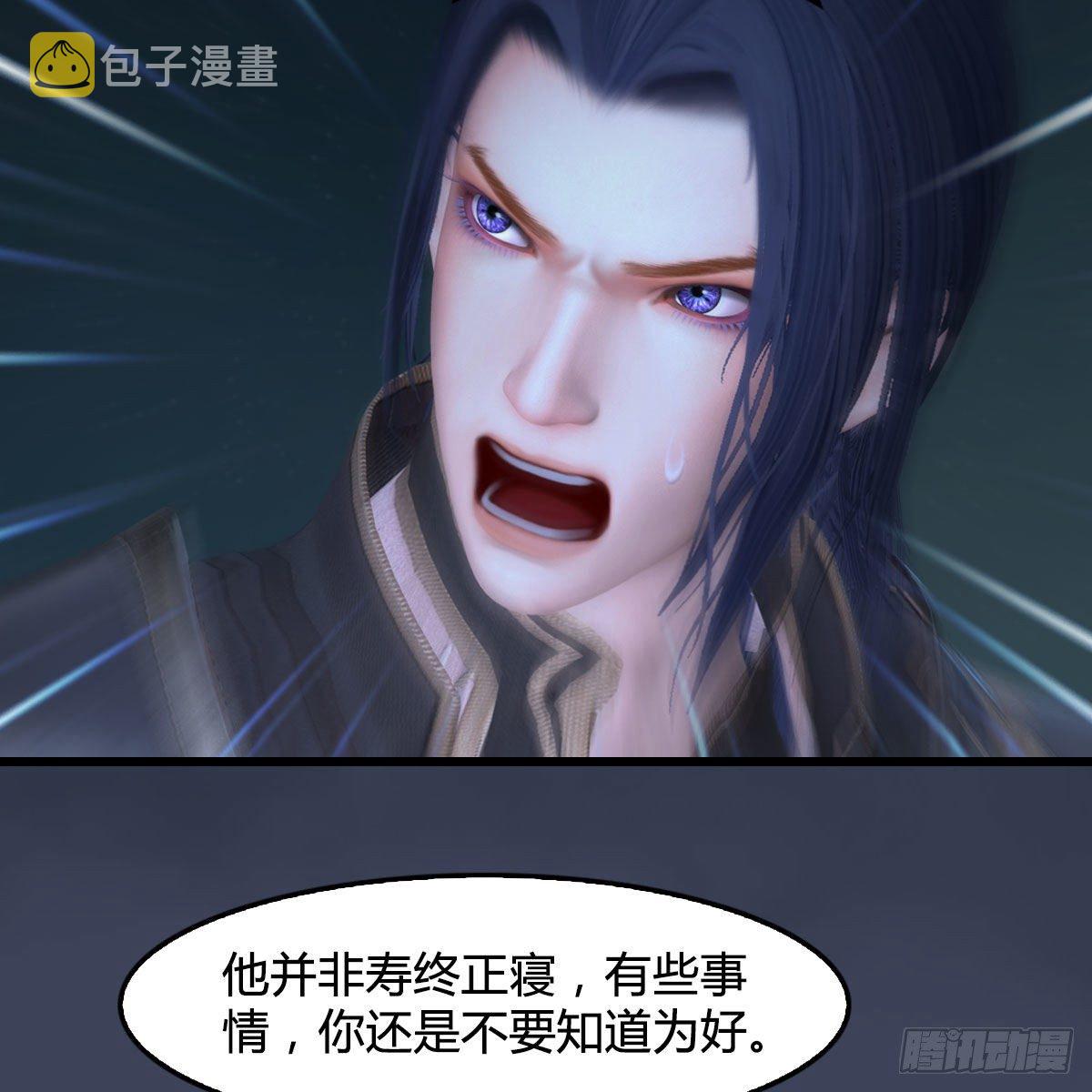 第484话：棋中仙76