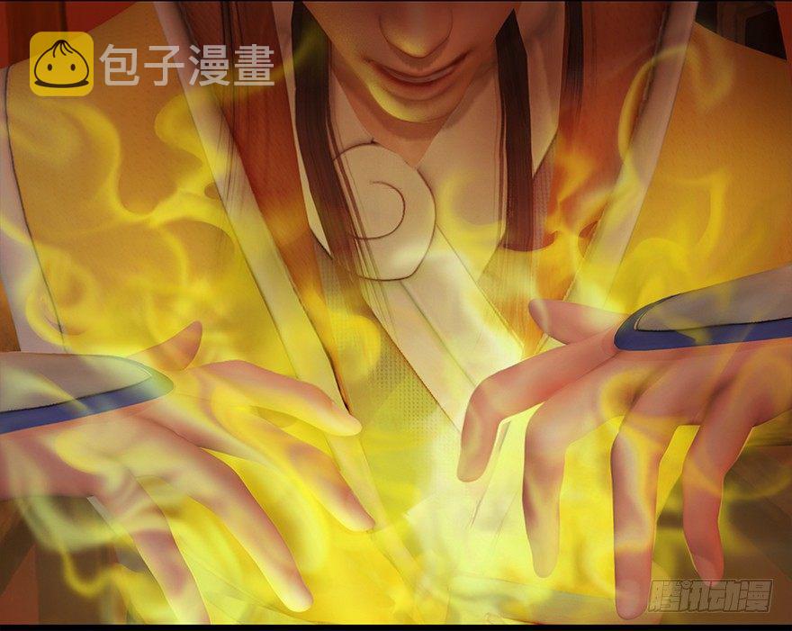 025.新任务：杀了他！86