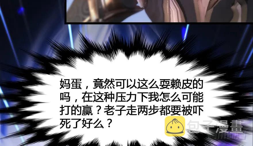 152 楚越VS王磊（上）45