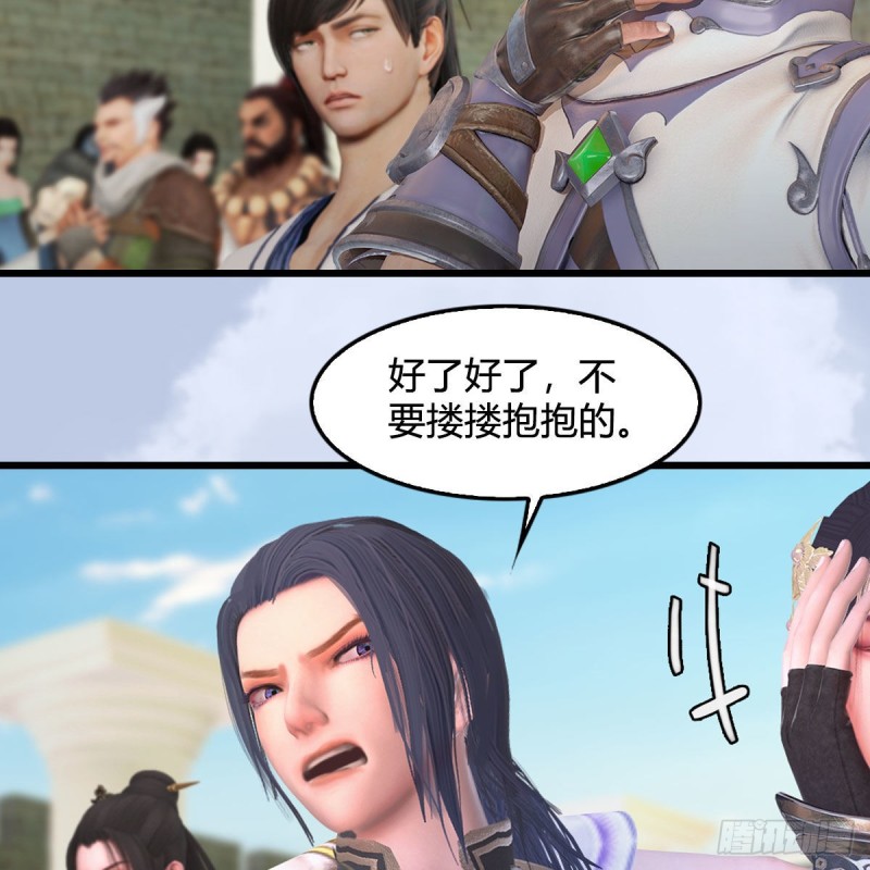 第352话：黄泉遗蹟最大宝藏42
