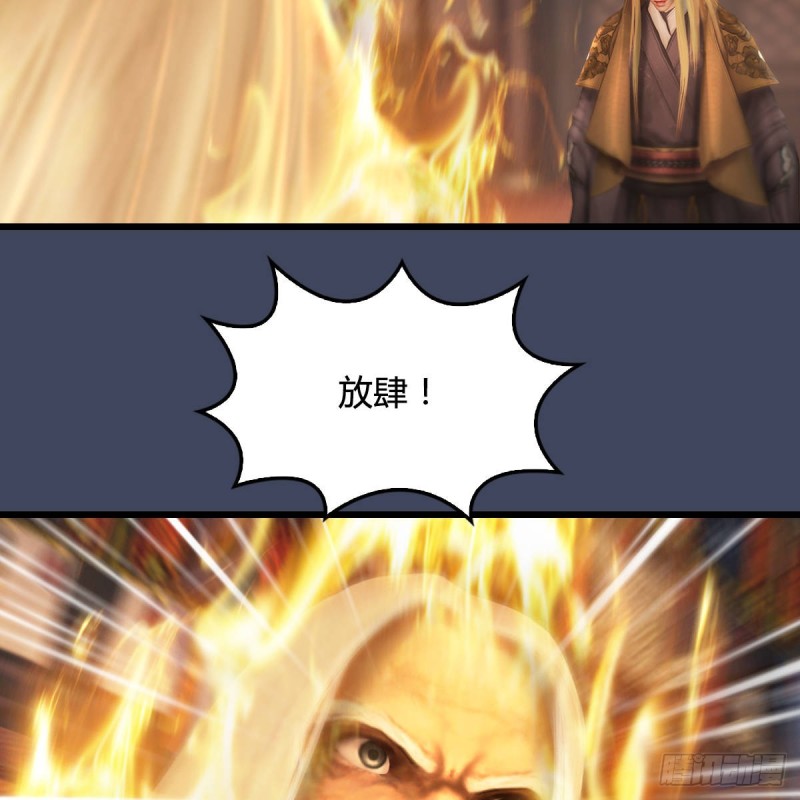 第292话：夜袭陆家16