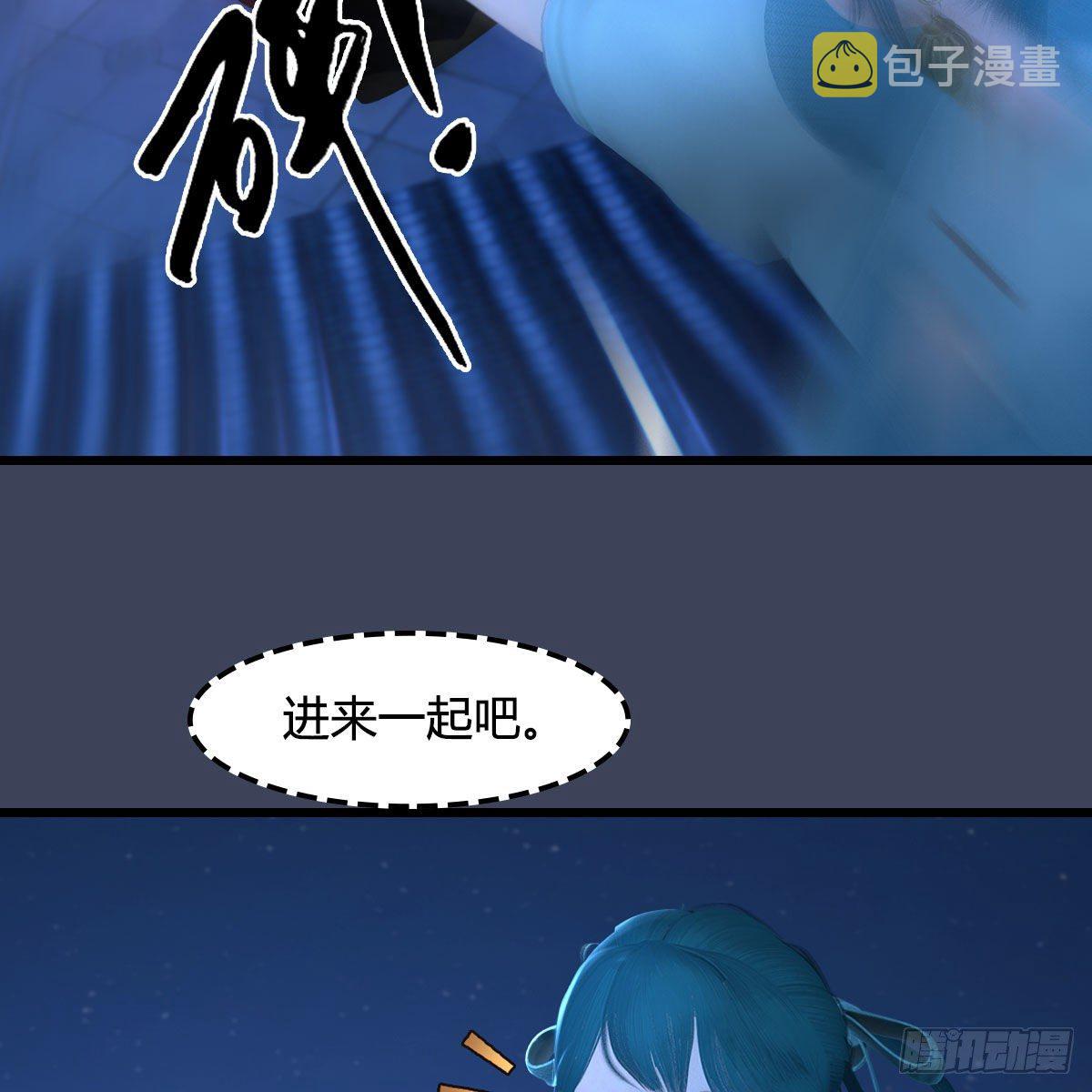 第510话：我叫佳佳46