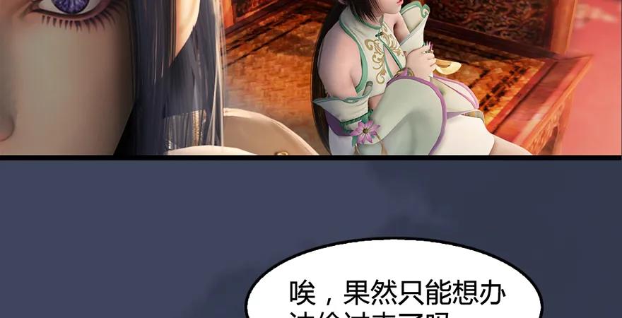 第200话：分身术与敛息术26