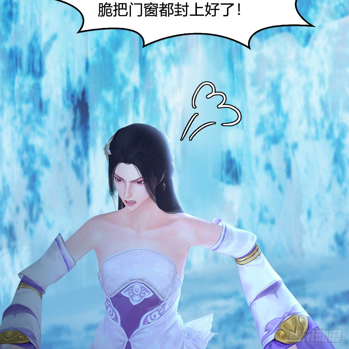 第532话：冬至雪的决心57