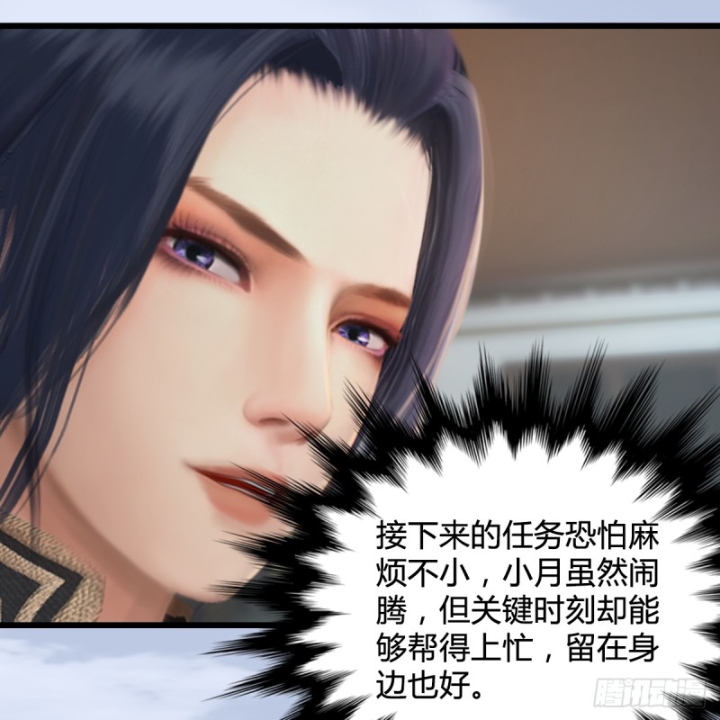 第296话：大叔，我超喜欢你33