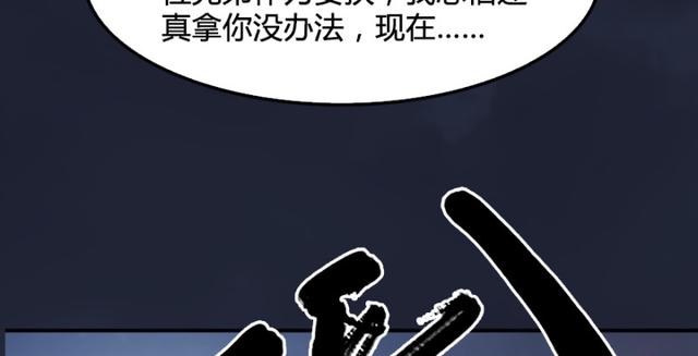 第195话：新任务112