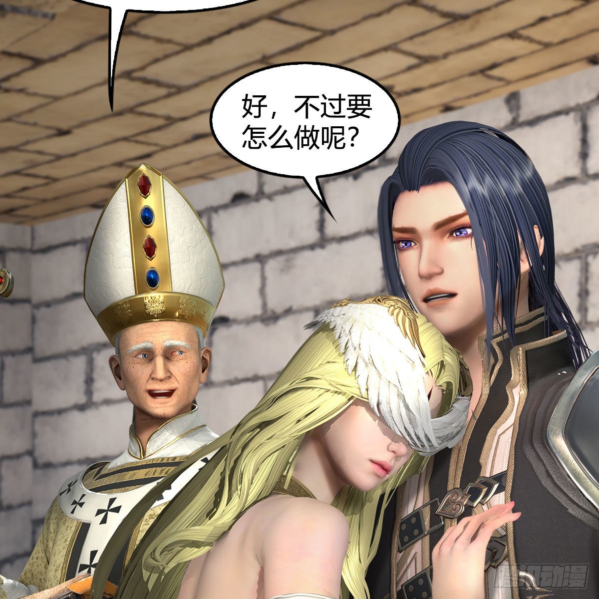第650话：仪式36