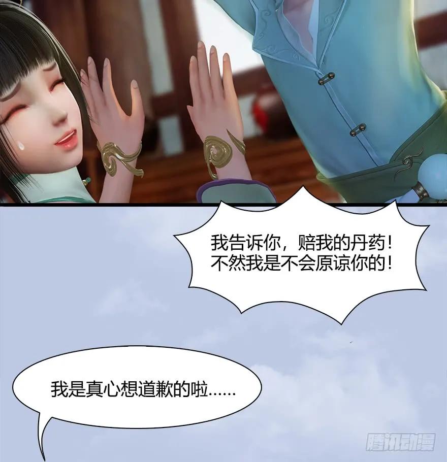055 又……又突破了？！39