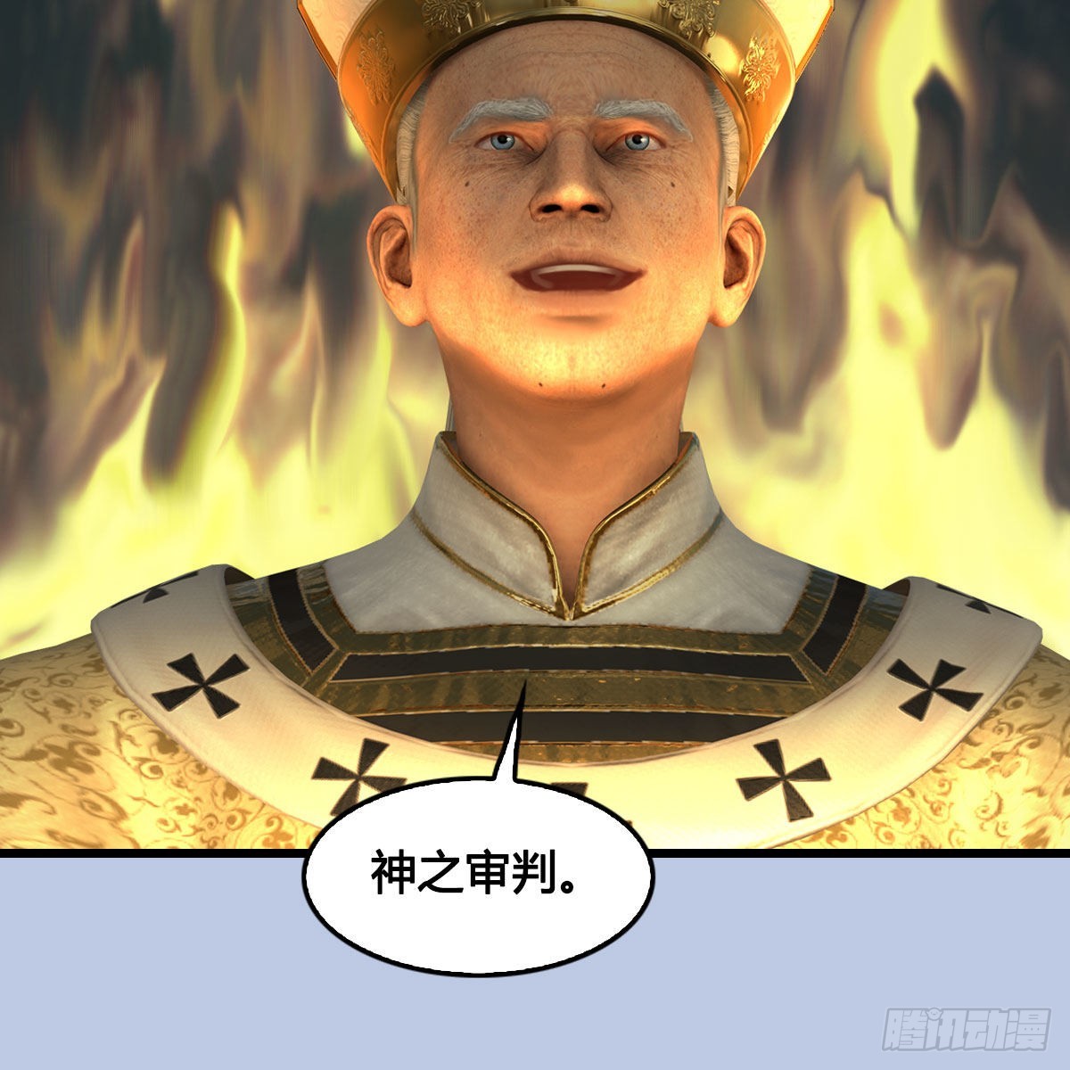 第659话：我即是主63