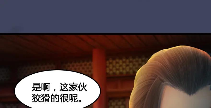 159 徐天成VS戚禄8